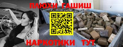 мефедрон VHQ Старая Купавна