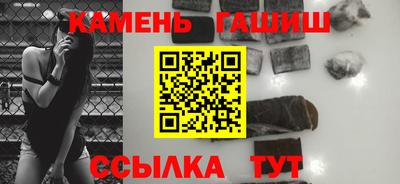 мефедрон VHQ Старая Купавна
