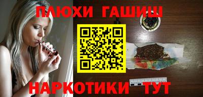 бутират Ставрополь
