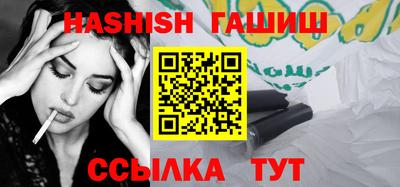 бутират Ставрополь