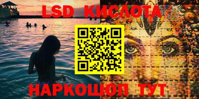 мефедрон VHQ Старая Купавна
