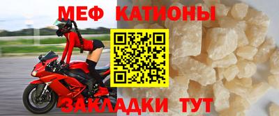 бутират Ставрополь