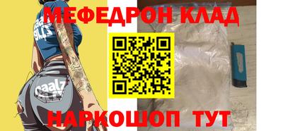 мефедрон VHQ Старая Купавна