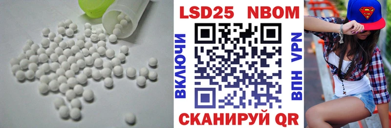 дарнет шоп Сегежа LSD-25 экстази кислота