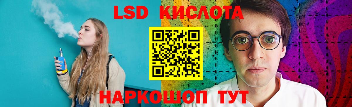 Лсд 25 экстази кислота  Вход с VPN  LSD-25 экстази ecstasy  Лсд 25 экстази  Сегежа 
