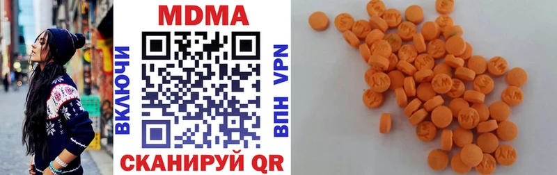 MDMA VHQ Сегежа