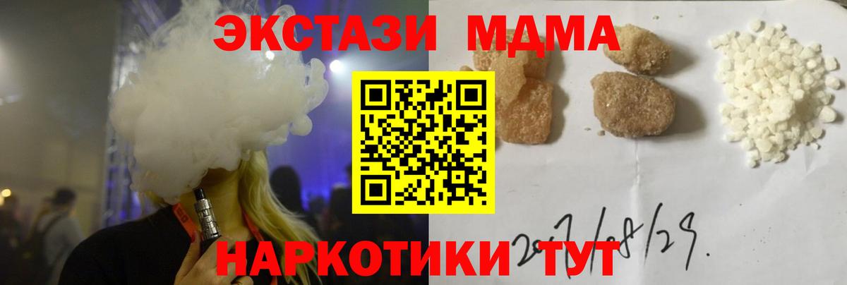 МДМА молли Сегежа
