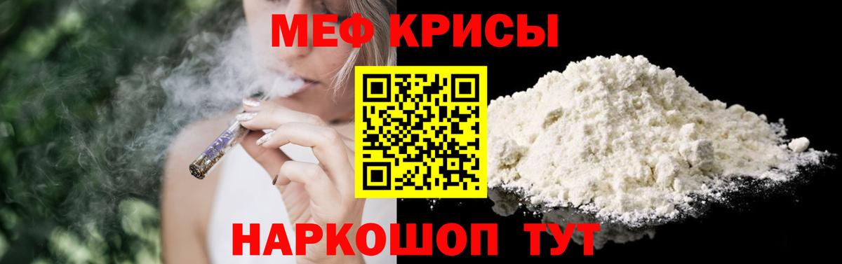 МЕФ мука Сегежа