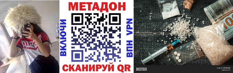 даркнет сайт  Сегежа  МЕТАДОН белоснежный 