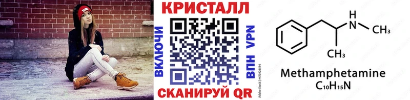 гидра как войти  Сегежа  МЕТАМФЕТАМИН винт 