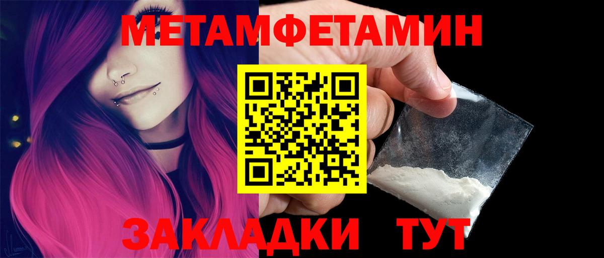 Сегежа  Первитин витя  Вход с VPN 