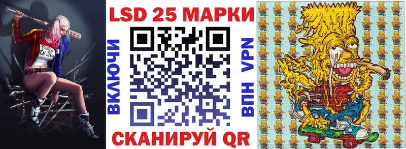 Наркотические марки 1,8мг  Сегежа 