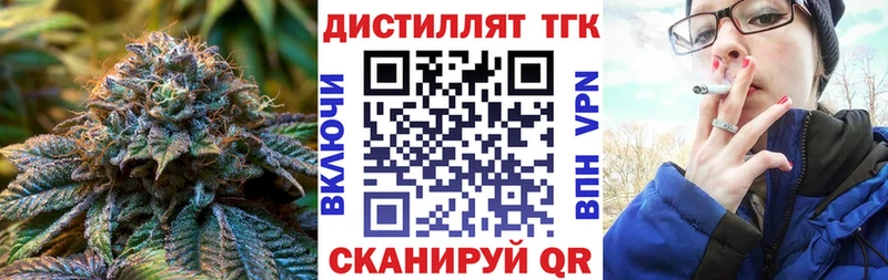 ТГК THC oil Сегежа