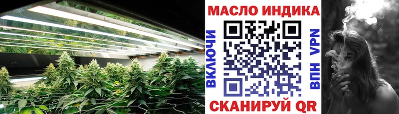 Дистиллят ТГК THC oil  Сегежа 