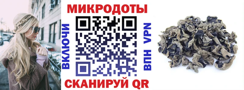 Псилоцибиновые грибы Magic Shrooms  Сегежа 