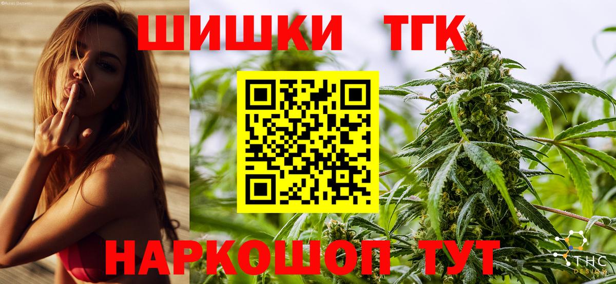 Сегежа  Марихуана планчик  Вход с VPN  Конопля LSD WEED  Бошки марихуана MAZAR 